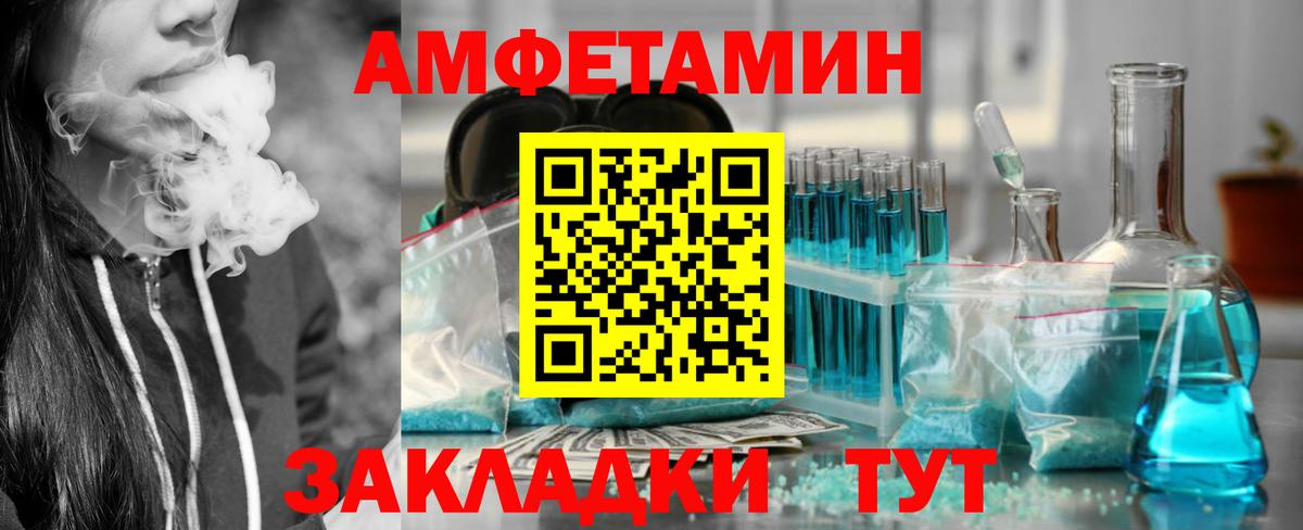 АМФ 97% Якутск