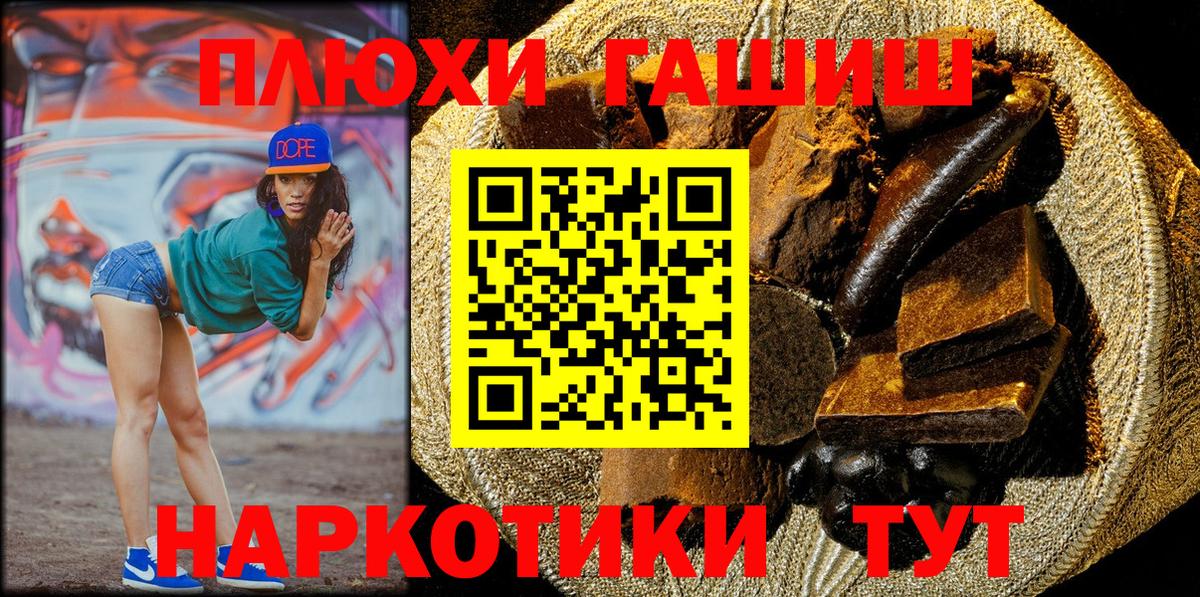 ГАШ 40% ТГК Якутск