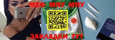 мдма Ликино-Дулёво