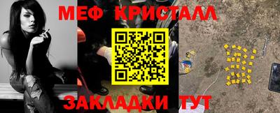 мдма Ликино-Дулёво