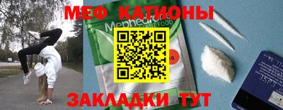мдма Ликино-Дулёво