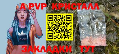 кокаин перу Лесосибирск