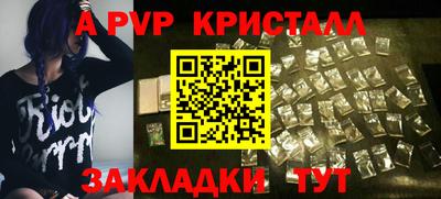 гашишное масло Ливны