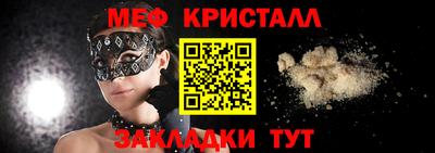 мдма Ликино-Дулёво