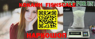 кокаин перу Лесосибирск