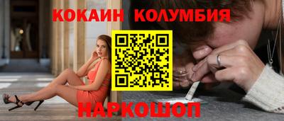 гашишное масло Ливны