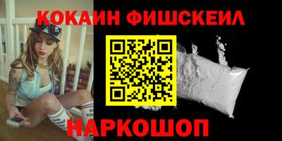 гашишное масло Ливны