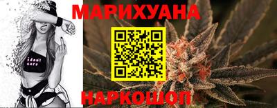 гашишное масло Ливны