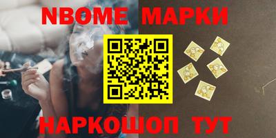 гашишное масло Ливны