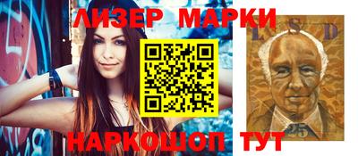 гашишное масло Ливны