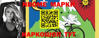 кокаин перу Лесосибирск