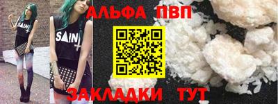 кокаин перу Лесосибирск