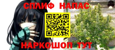 гашишное масло Ливны