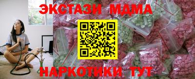 гашишное масло Ливны