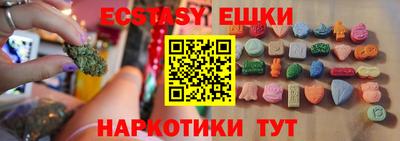мдма Ликино-Дулёво
