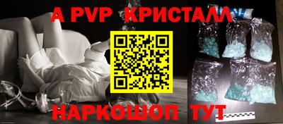 кокаин перу Лесосибирск