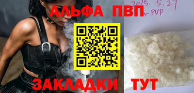 кокаин перу Лесосибирск