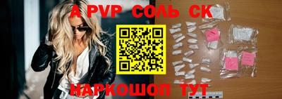 кокаин перу Лесосибирск