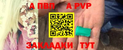 гашишное масло Ливны