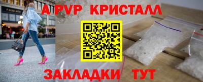 гашишное масло Ливны