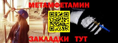 гашишное масло Ливны