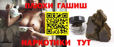 гашишное масло Ливны