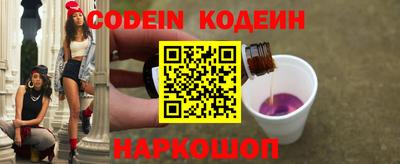 гашишное масло Ливны
