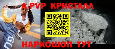 гашишное масло Ливны