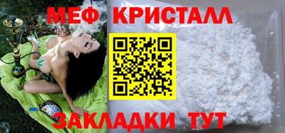 гашишное масло Ливны