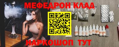 кокаин перу Лесосибирск