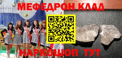 кокаин перу Лесосибирск