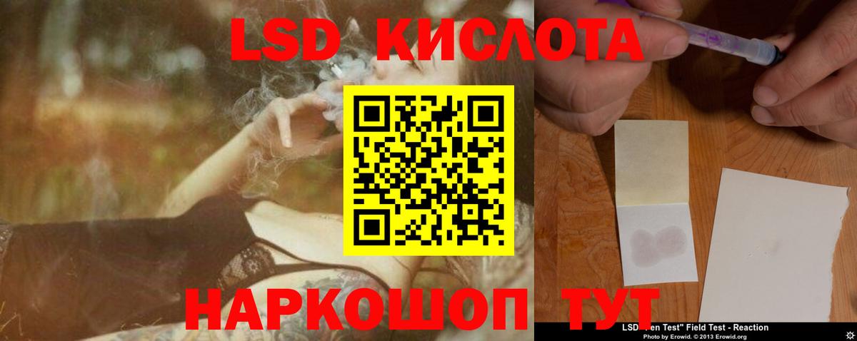 Якутск  ЛСД экстази ecstasy  МЕГА маркетплейс  LSD-25 экстази ecstasy  Вход с VPN 