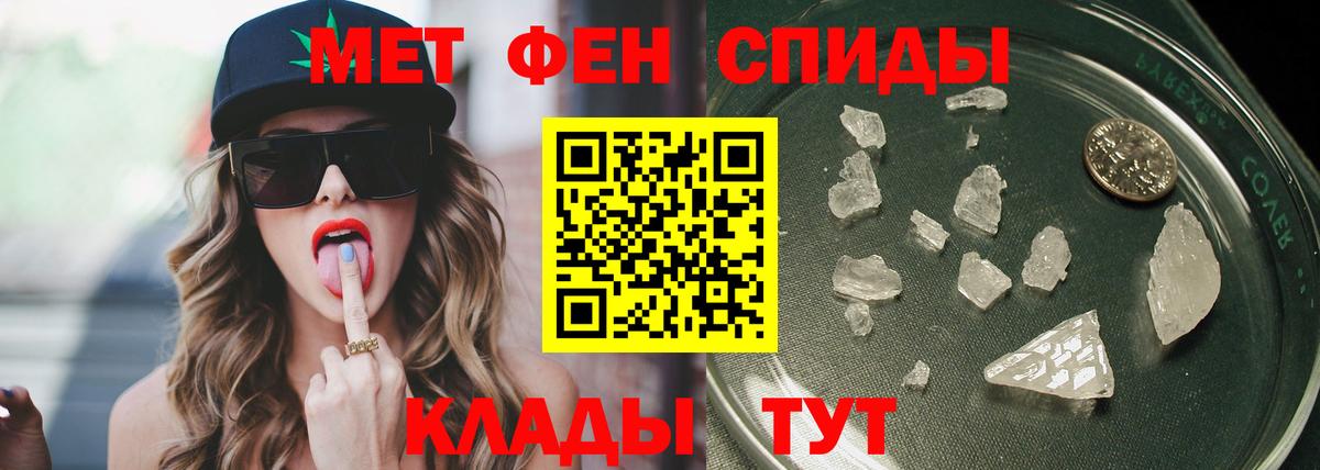 Метамфетамин Декстрометамфетамин 99.9%  Вход с VPN  Метамфетамин Декстрометамфетамин 99.9%  Якутск 