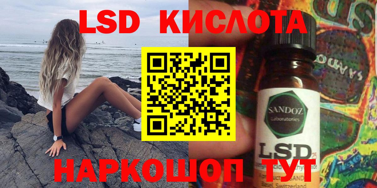 Марки NBOMe 1,8мг Якутск