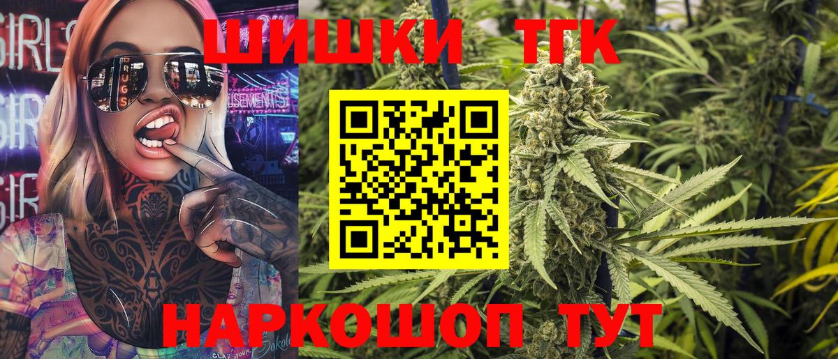 Конопля White Widow Якутск